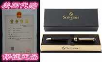 Luxury Pen by Scriveiner London - Stunning Black Lacquer Bal