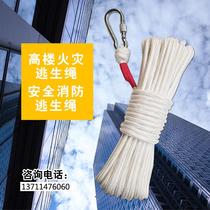 Escape rope rescue rope life rope safety rope climbing rope fire rope nylon rope sealing car rope rope rope clothes tent
