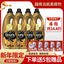 Charm perfume softener imported from Vietnam when Nidori clothing care agent Downy lasting fragrance