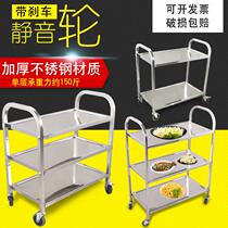 Extra thick stainless steel dining car Small cart Hotel dining car bowl car Double-decker commercial dining hall Kindergarten medical car
