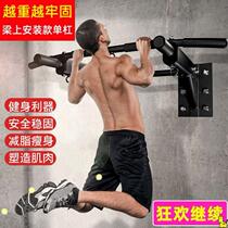  Hanging bar stretching household horizontal bar Indoor childrens single pole parallel bar frame pull-up device landing home fitness equipment