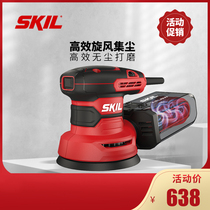 German imported Bosch skil electric grinder sand paper machine putty dust-free wood board sandpaper polishing machine woodworking sand