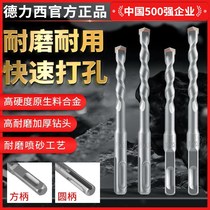 Imported hardware drill Woodworking tools Hole opener Drilling hammer Twist drill Wall drilling drilling iron