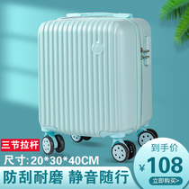 20 20 x 30 x 40cm spring autumn aerial suitcase 14 inch small light den case pull lever case password suitcase
