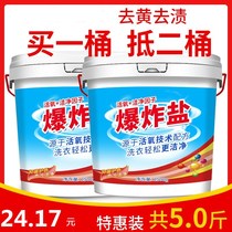 Washing clothes that specialize in washing white clothes. How to wash clothes and turn white artifact decontamination