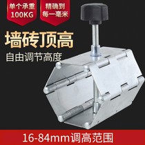 Tile lifting and positioning leveling regulator top height hinge bricklayer paving wall tile artifact tool