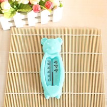 Baby water temperature measurement water temperature meter card baby bath newborn child thermometer household dual-purpose bath thermometer