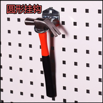 Hole board display rack storage rack Round hook Pistol drill hammer pylons Hardware tools material rack hook rack