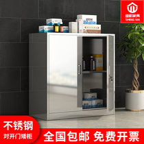 304 stainless steel small pair door cabinet activity short cabinet medicine cabinet with lock storage locker