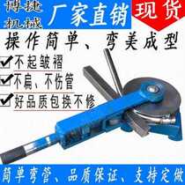 Youfang bend square pipe bender galvanized pipe bender 2025 pipe bender manual 10 stainless steel square pipe iron pipe mold pin