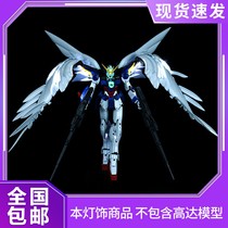 Wan Daiguo assembled model MG213 1 100 KA card version 2 0 flying wing zero type EW LED lighting group decoration