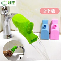 Silicone faucet extender joint water Guide sink splash water trap extender water nozzle children baby hand wash