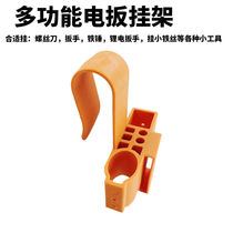 Electric wrench adhesive hook holder woodworking electric wrench adhesive hook rack multifunctional bracket waist hanging sleeve new waist