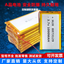 3 7v lithium battery mobile power supply 18650 parallel polymer charging treasure battery core super capacity 10000mAh