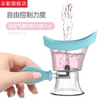 Wash eye tool automatically wash eye cup with pinched eye washing tool cleaning eye dedicated eye care eye health