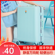 Luggage female 2021 new student aluminum frame universal wheel pull rod suitcase 20 inch fashion boarding password box 28