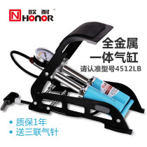 Germany and Japan imported Bosch Ole pedal pump high pressure portable bicycle electric car motorcycle steam