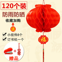 Small paper lantern ornaments New Years Day tree outdoor New Years Day decoration wedding Spring Festival decoration red chandelier Chinese style