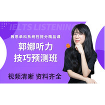 21-year-old 5 yue Guo Na listening skills prediction class 5 6 hao family North writing grammatical words Group University job class