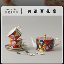 (New product) National porcelain Yongfengyuan flower brocade 8 coffee set ceramic tea set Tea Cup gift