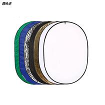 Blue-green background keying board 150*200CM photographic photo reflector seven-in-one portable folding diffuser board
