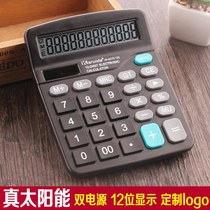 New T 837B true solar computer large screen 12 dual power supply calculator student exam calculator