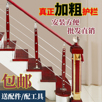  304 stainless steel stair handrail guardrail self-mounting column indoor household attic balcony railing zinc steel customization