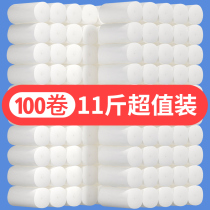 100 rolls of cofu toilet paper roll paper household paper towels practical hand paper toilet paper toilet paper coreless roll paper whole box batch