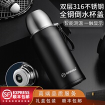 High-end large-capacity mens high-end 316 stainless steel portable water cup High-end gift box all-steel smart thermos cup