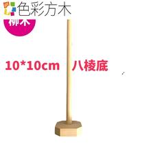 Color North Sauce Rake Birch Willow Wood Cruise Top Sauce Household Climb Steps Sauce Small Picket