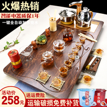 Tea addiction set of purple sand tea set set household tea full automatic kettle all-in-one machine Kemu with textured tea tray
