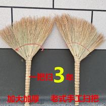 Hand-made increase of thickening broommann grass sorghum seedlings outdoor broom rural old household property school sweep