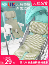 gb good child baby stroller ramie mat summer car with bb cushion Baby cool cushion safety seat ice