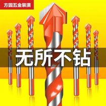 Bawang drill bit concrete tile glass cement drilling iron stainless steel drill wall drilling multifunctional Triangle drill