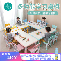 Kindergarten table and chairs Children can lift rectangular desks suit Home baby toys Learn to write table and chairs