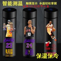 Basketball Water Cup Kobe James Curry Iverson Owen Messi Ronaldo Creative Smart Wen Xian Thermos Cup