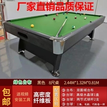 Pool table Indoor three-in-one adult American standard commercial household nine-ball multi-function table tennis table Black eight