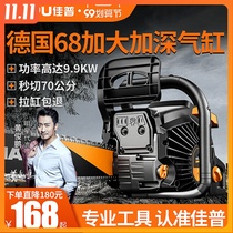 Dongcheng Jiapu chain saw logging saw gasoline saw high power imported household chain saw original small multi-function Four