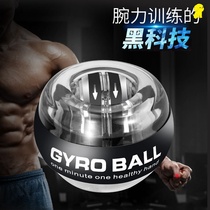 Wrist Ball 100 KG 200 Men Wrist Exercise Arm Strength Training Grip Metal 60 Decompression Ball Wanli Centrifuge