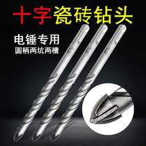 German import round handle electric hammer special cross tile aluminium alloy marble cement multifunction drill hole ten thousand