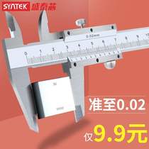 German imported stainless steel Vernier high precision industrial grade small ruler student wenplay bracelet mini oil label