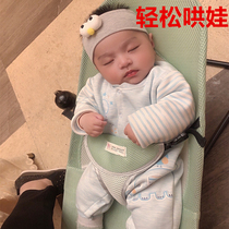Coax baby artifact pat back Baby shaker Yaoyao bed Baby Shaker Rocking chair Soothing chair Baby coax bed