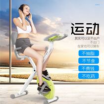 Bicycle machine Fitness car Family model small mini indoor dynamic bicycle trainer Home fitness equipment