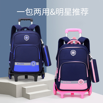 Kala Sheep childrens trolley school bag students 1-6 grades drag school bag girls dual-use large-capacity waterproof climbing 3