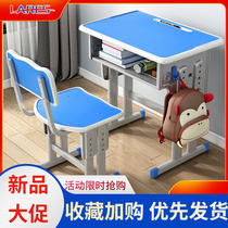 Love Gole Thickening School Class Table And Chairs Single Primary And Middle School Students Desk Lift Training Coaching Class Childrens Table Stool