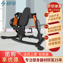 Shuhua Gym Enterprise unit strength trainer Biceps bending trainer SH-G6906