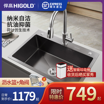 Han Gao Nano household manual sink 304 stainless steel thickened dishwashing tank kitchen sink washing basin large single tank