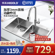 High 304 stainless steel wash basin thickened manual sink Large double tank kitchen sink Household under-table basin