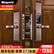 Giant Villa Gate Fingerprint Lock Home Security Door Double Door Open Smart Lock Waterproof Outdoor Electronic Lock Code Lock