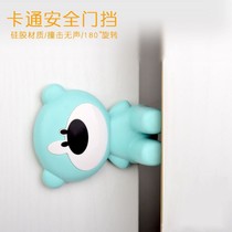 Anti-pinch hand door lock clip child push-pull double door door anti-collision door stop safety anti-collision device anti-sound door blocking cartoon